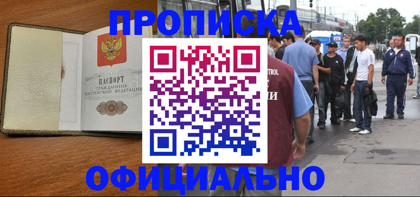 регистрация для школы в Кремёнках