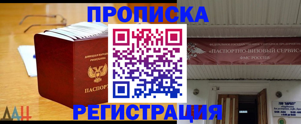 временная регистрация адрес в Кремёнках